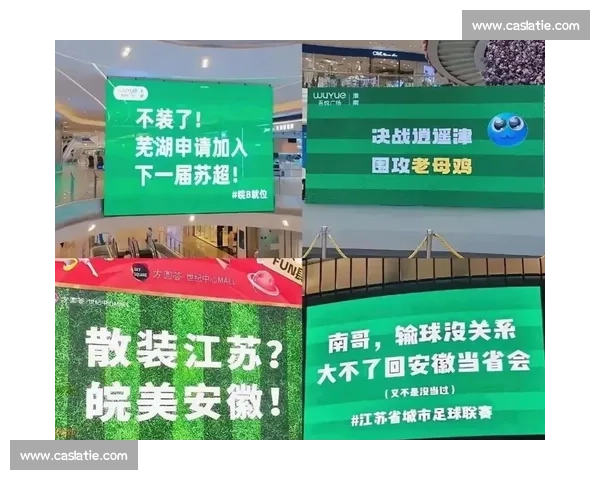 苏超 “卖房队” 风波:官方重罚后,京媒的批评是否命中要害? 苏超 “卖房队” 风波:官方重罚后,京媒的批评是否命中要害?