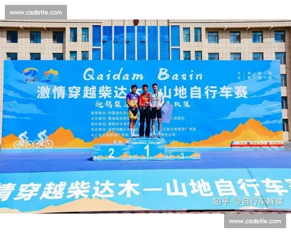 普定县第四届山地自行车越野赛激情开赛 雨露部落露营节同步启幕